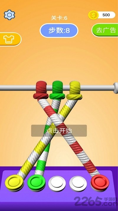 解绳高手游戏下载