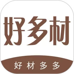 好多材app