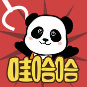 哇哈哈抓娃娃手机版