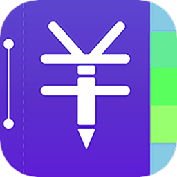 出差账单手机版