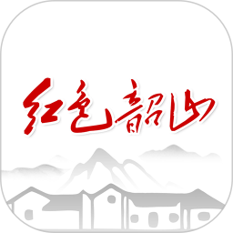 红色韶山app