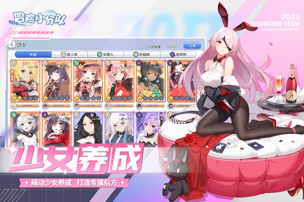 冒险小分队游戏 冒险小分队最新版