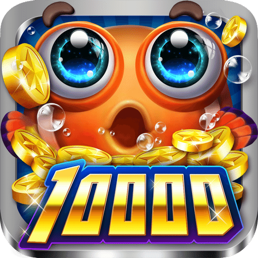 街机万炮捕鱼赢话费单机版