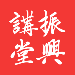 乡村振兴讲堂app