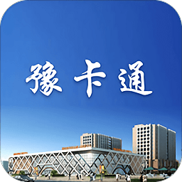 豫卡通手机客户端