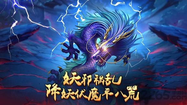 亦春秋手游 亦春秋游戏下载