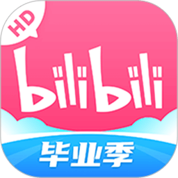 bilibili安卓平板客户端